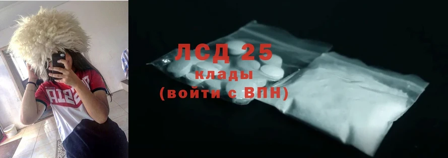 что такое   Алатырь  LSD-25 экстази кислота 